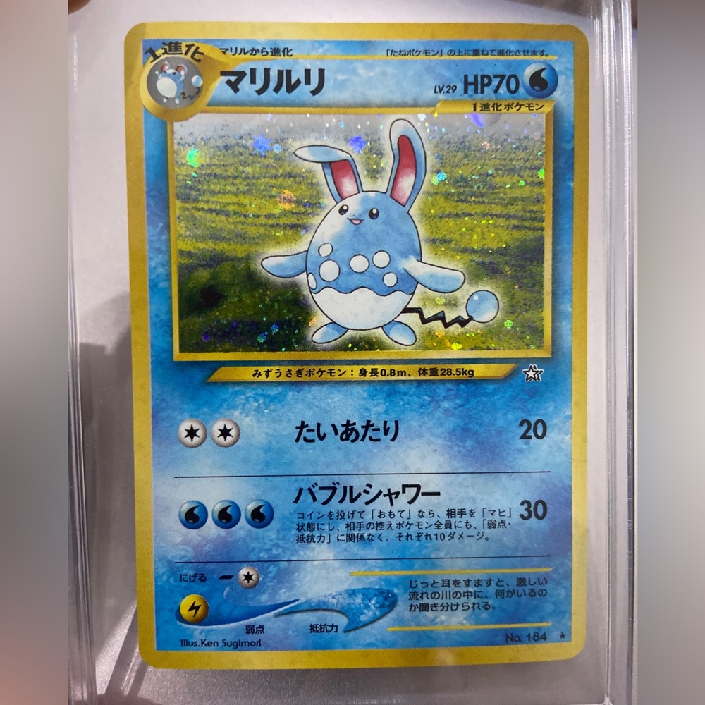 Pokémon card holo